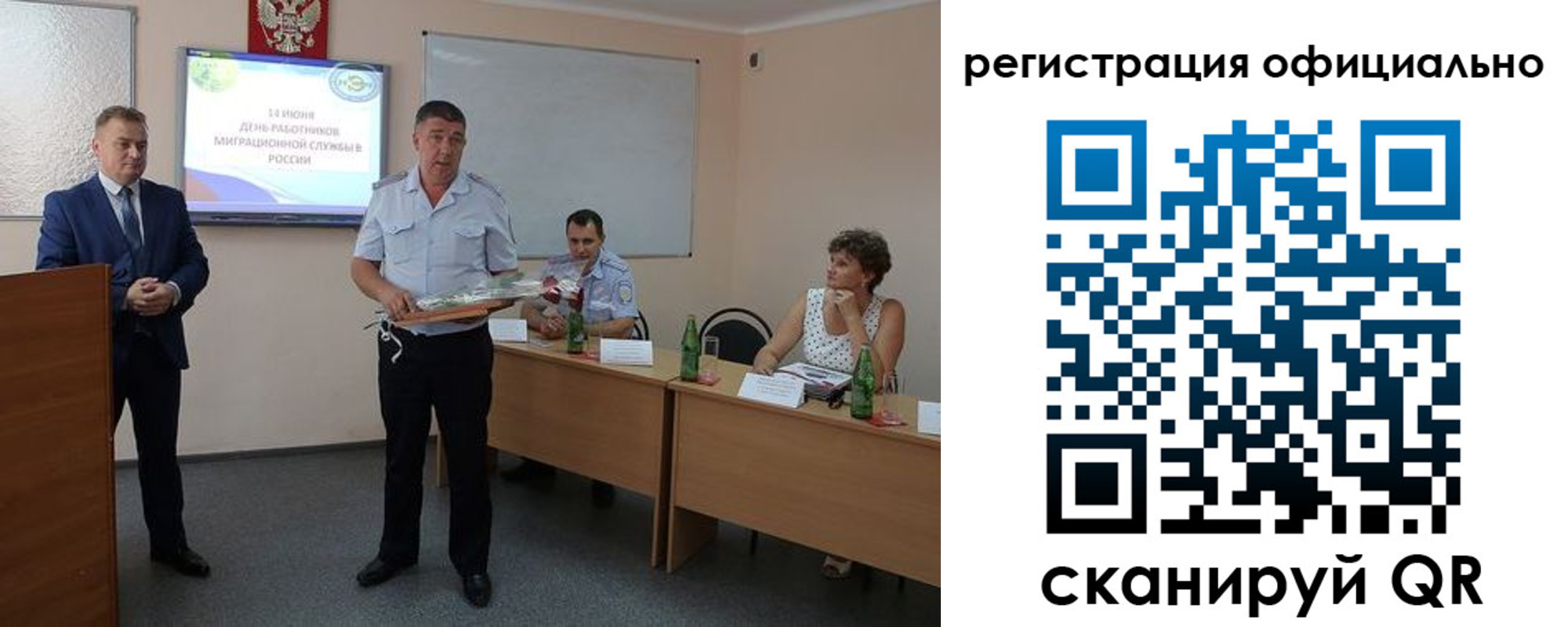 временная прописка в Симферополе