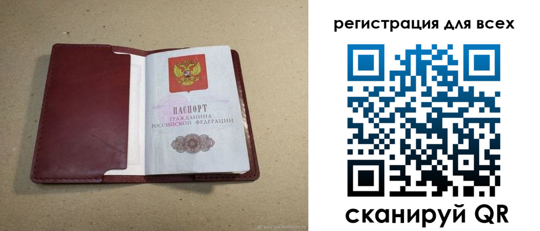 найти адрес прописки в Симферополе